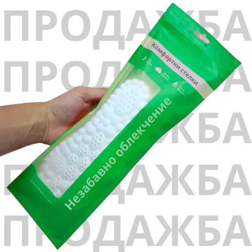 Край на болките в краката – Ходете без дискомфорт със стелките Solevia