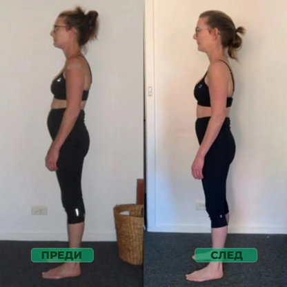 Коректор за стойка – Стой изправен. Облекчи гърба си. Усети разликата още от първия ден.