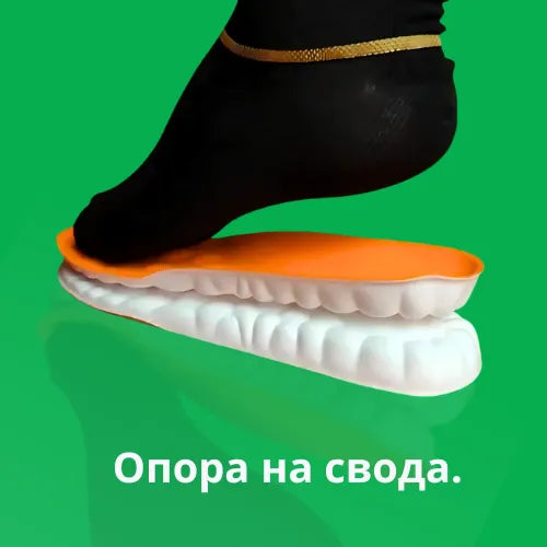 Край на болките в краката – Ходете без дискомфорт със стелките Solevia