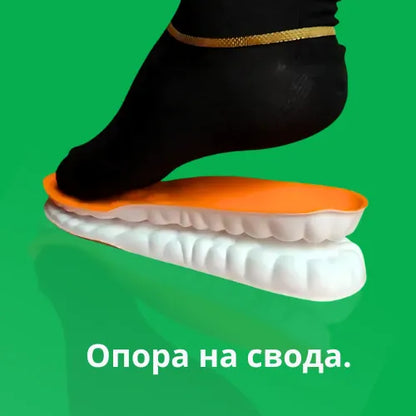 Край на болките в краката – Ходете без дискомфорт със стелките Solevia
