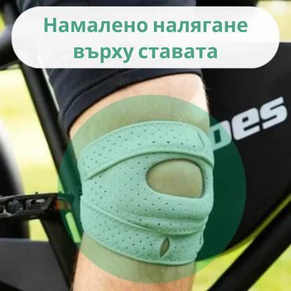 OrthoKnee™ – Дълготрайно облекчение от артрит и болки в ставите