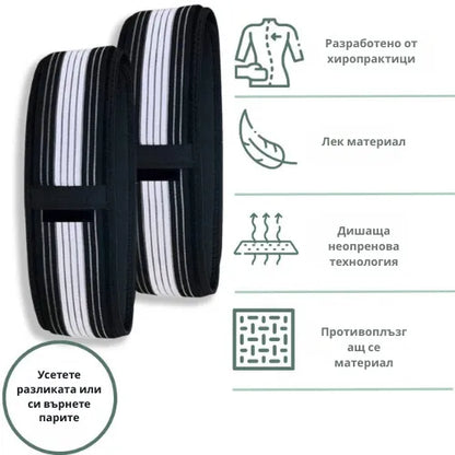 Backura™ - Бързо облекчете болките в кръста си!