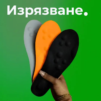 Край на болките в краката – Ходете без дискомфорт със стелките Solevia