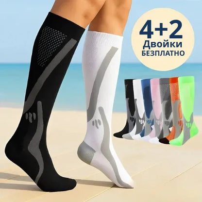 Zenstride® Дишащи компресионни чорапи за крака и стъпала без болка