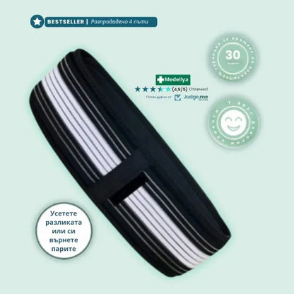 Backura™ - Бързо облекчете болките в кръста си!